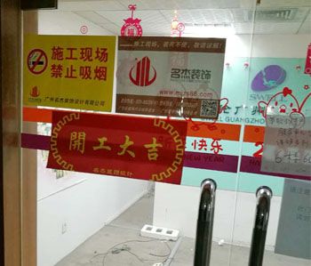 上海雪伦医药办公室蜜桃一区二区精品项目动工啦!