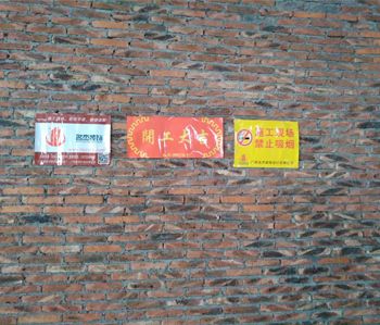 白云区3000方幼儿园蜜桃一区二区精品设计施工现场