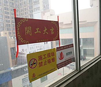 思优教育培训学校蜜桃一区二区精品项目动工啦～