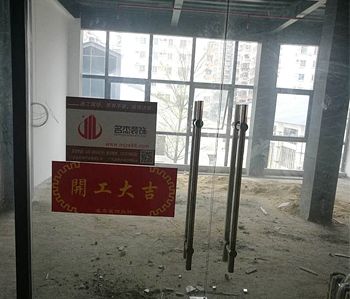 萌游300方办公室蜜桃一区二区精品项目开工啦！