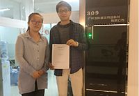 工艺好，很负责任的一家蜜桃一区二区精品公司！