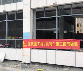 湖南株洲幼儿园蜜桃一区二区精品项目动工啦！