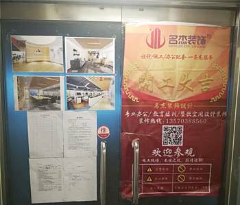 达宝广场500方办公室蜜桃一区二区精品项目开工啦！