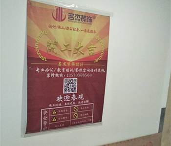 黄埔万科中心办公室蜜桃一区二区精品项目开工啦！