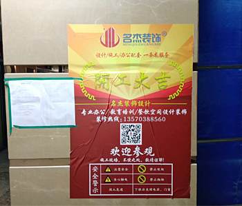 公爵英语教育培训蜜桃一区二区精品项目开工啦！