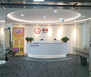 财富广场教育培训蜜桃一区二区精品完工实景图