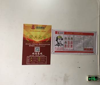 百美汇培训学校蜜桃一区二区精品项目开工啦！