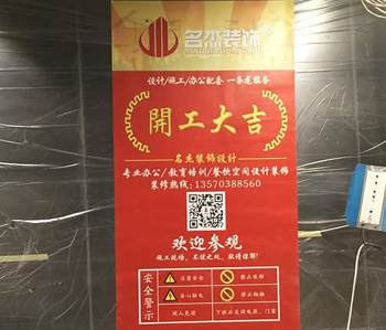 番禺哈莫妮钢琴蜜桃一区二区精品项目顺利开工啦