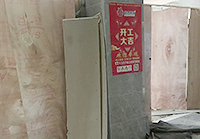 天瑞广场办公室蜜桃一区二区精品工程顺利开工啦！