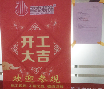 天河450方办公室蜜桃一区二区精品项目开工啦！