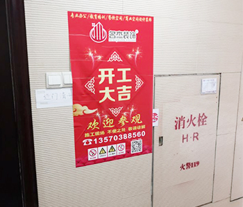番禺天安科技园200方办公室蜜桃一区二区精品项目开工啦！