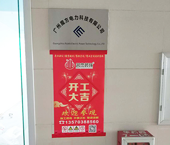黄浦区展厅蜜桃一区二区精品项目顺利开工啦！