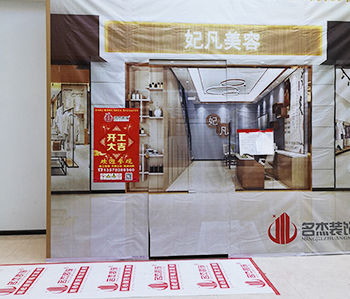 黄埔区的美容会所蜜桃一区二区精品项目开工啦