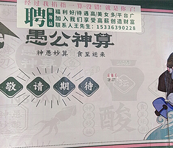 天河区的餐厅蜜桃一区二区精品项目正式开工