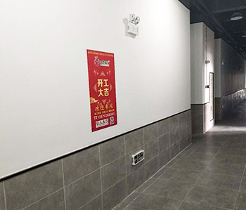 佛山市1500方印刷厂房蜜桃一区二区精品开工啦