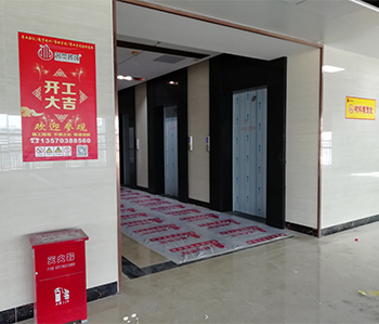 爱上体育办公室蜜桃一区二区精品项目开工啦
