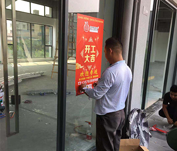 花都区500方办公室蜜桃一区二区精品项目开工啦