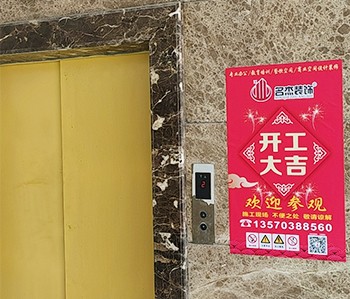 白云区3500方教育机构蜜桃一区二区精品项目开工啦！