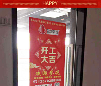 广州蜜桃一区二区精品设计公司新的蜜桃一区二区精品项目开工啦！