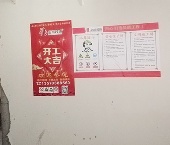今天开工项目贝思特早教蜜桃一区二区精品