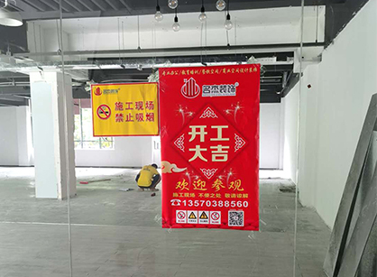 广州快火短视频办公室蜜桃一区二区精品项目开工大吉