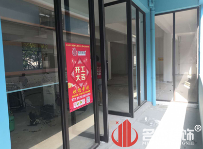 祝贺地产培训办公室蜜桃一区二区精品项目开工大吉