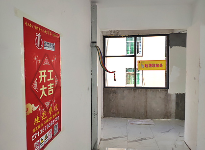 广州尚进创意园办公室蜜桃一区二区精品项目开工啦