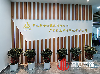 祝贺汇龙百川科技蜜桃一区二区精品项目圆满完工！