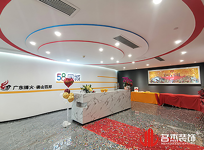百邦人力资源办公室蜜桃一区二区精品项目圆满完工！