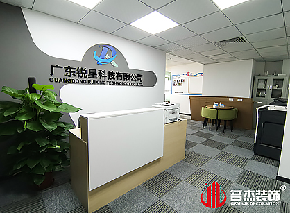 锐星科技办公室蜜桃一区二区精品项目圆满完工！