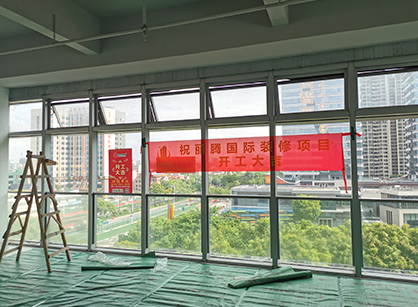 祝贺丽腾国际办公定制蜜桃一区二区精品项目开工大吉