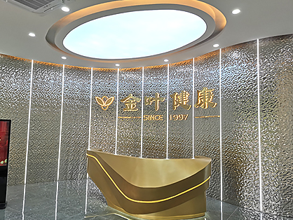 金叶健康科技办公蜜桃一区二区精品项目圆满完工