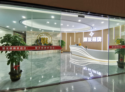 聚友棋牌休闲会所蜜桃一区二区精品空间项目成功交付
