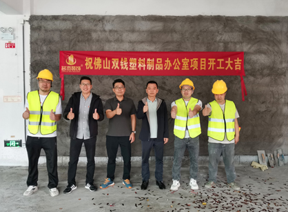 佛山塑料制品办公空间蜜桃一区二区精品设计就来找蜜桃色色网站装饰