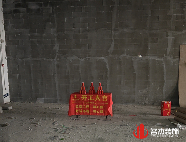 恒伟机械设备办公蜜桃一区二区精品设计项目开工大吉