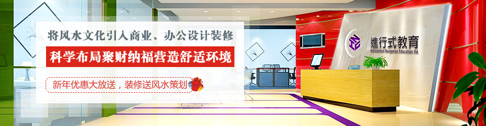 蜜桃色色网站装饰：将风水文化引入商业、办公设计蜜桃一区二区精品