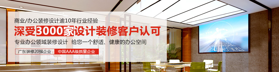 蜜桃色色网站装饰：深受3000家设计蜜桃一区二区精品客户认可