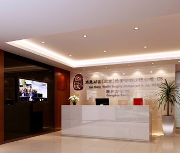 高晟财富（北京）财富管理有限公司蜜桃一区二区精品设计