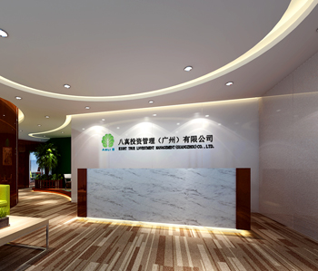 广州八真投资有限公司蜜桃一区二区精品设计