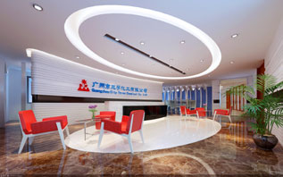 广州三孚化工公司办公室蜜桃一区二区精品设计