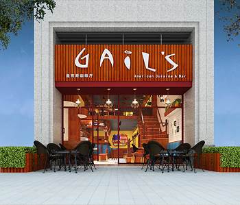 GAIL’S咖啡厅蜜桃一区二区精品设计