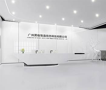 黑格信息科技办公室蜜桃一区二区精品