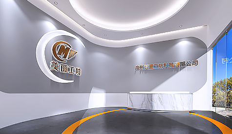 美丽工坊办公室蜜桃一区二区精品设计