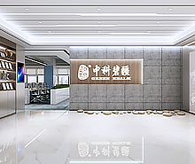 中科碧疆科技办公室蜜桃一区二区精品设计